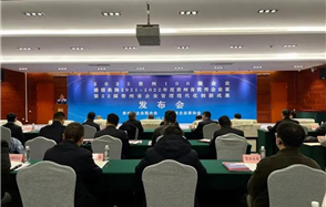 重磅！川恒股份榮登貴州企業(yè)“雙百強(qiáng)”和“成長之星”榜單