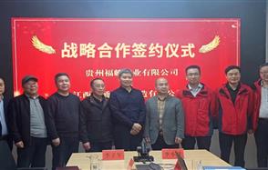 增強“富礦精開”新動力，拓展新質(zhì)生產(chǎn)力